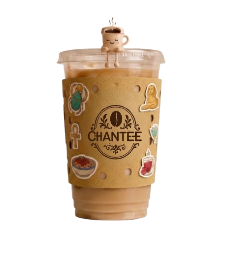 كوباية Chantée الإصدار المجمّع